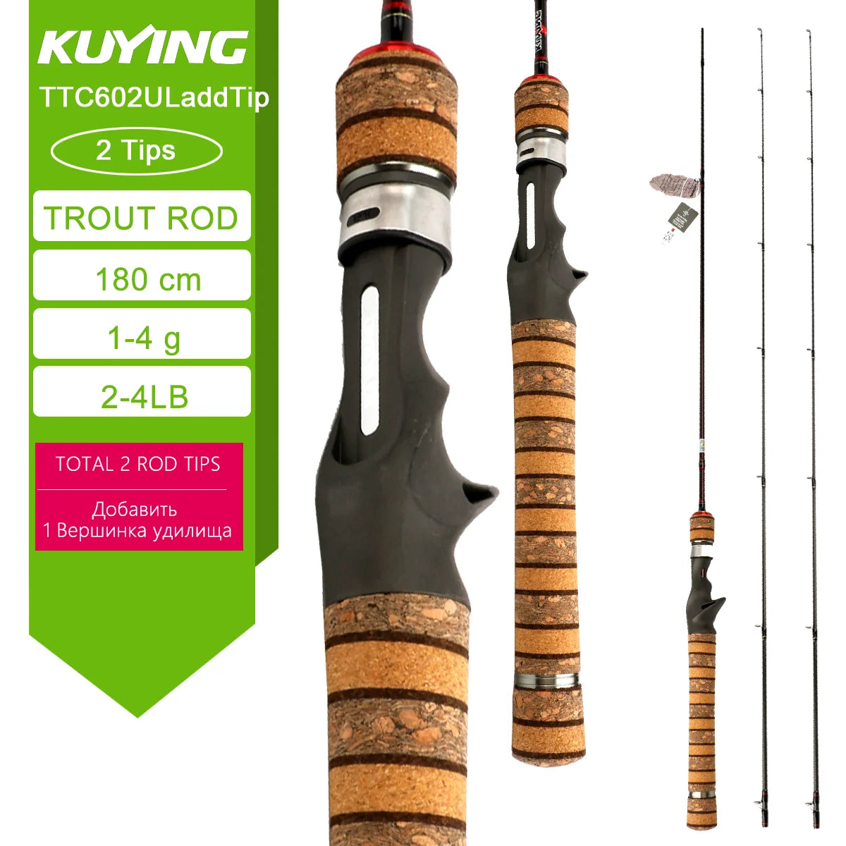 KUYING TETON L UL SUL 5'2' 6' 6'3' 6'4'6'2' 6'6' Fishing Rod Lure Cane Spinning Casting FUJI Carbon 1-4g 0.8-3g 2-10g M-Fast BFS