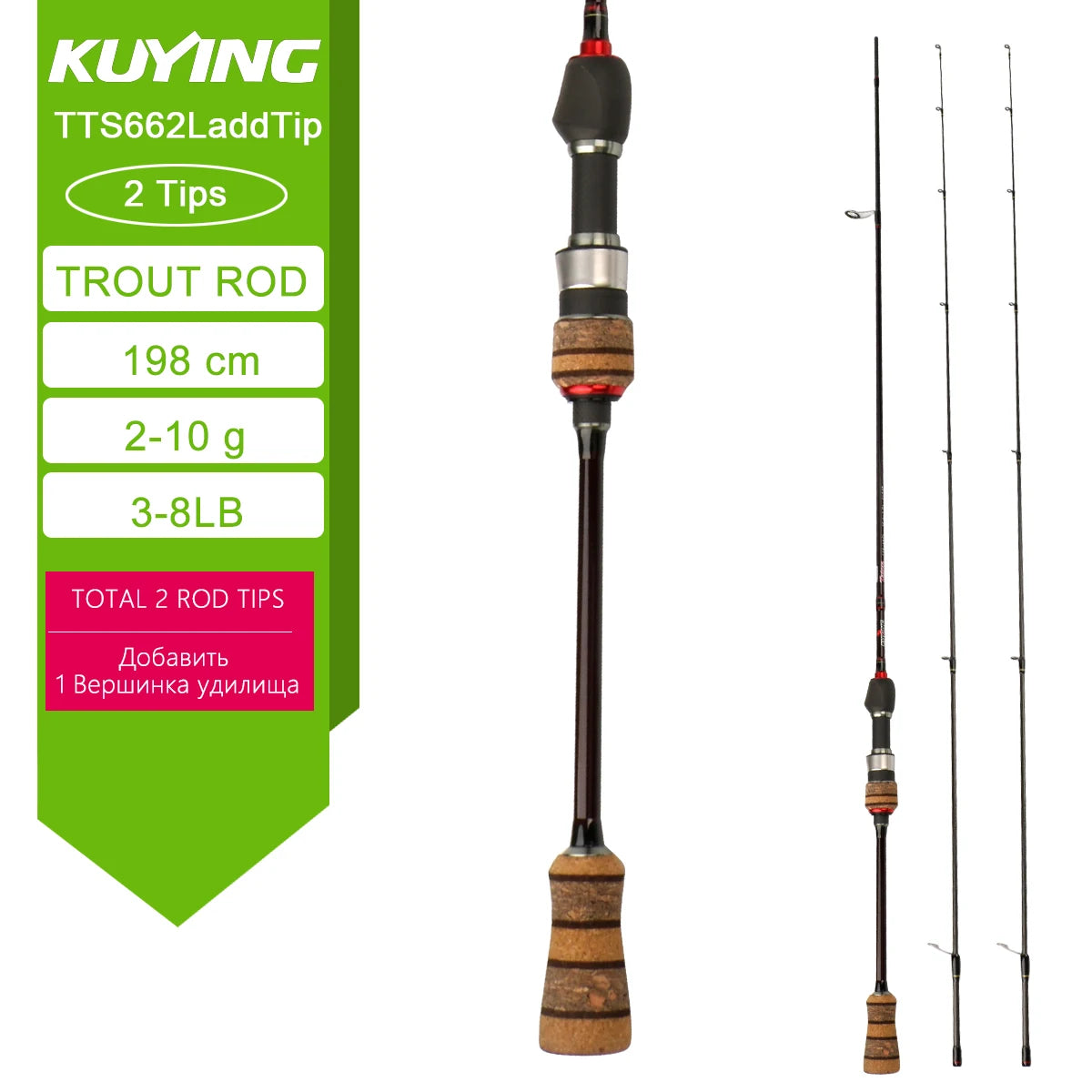 KUYING TETON L UL SUL 5'2' 6' 6'3' 6'4'6'2' 6'6' Fishing Rod Lure Cane Spinning Casting FUJI Carbon 1-4g 0.8-3g 2-10g M-Fast BFS