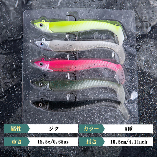 Goture 5pcs/set Fishing Lures 10.5cm 18.5g Swimbait Fishing Spinning Lures Jigged Head Soft Baits for Bass Wobbler