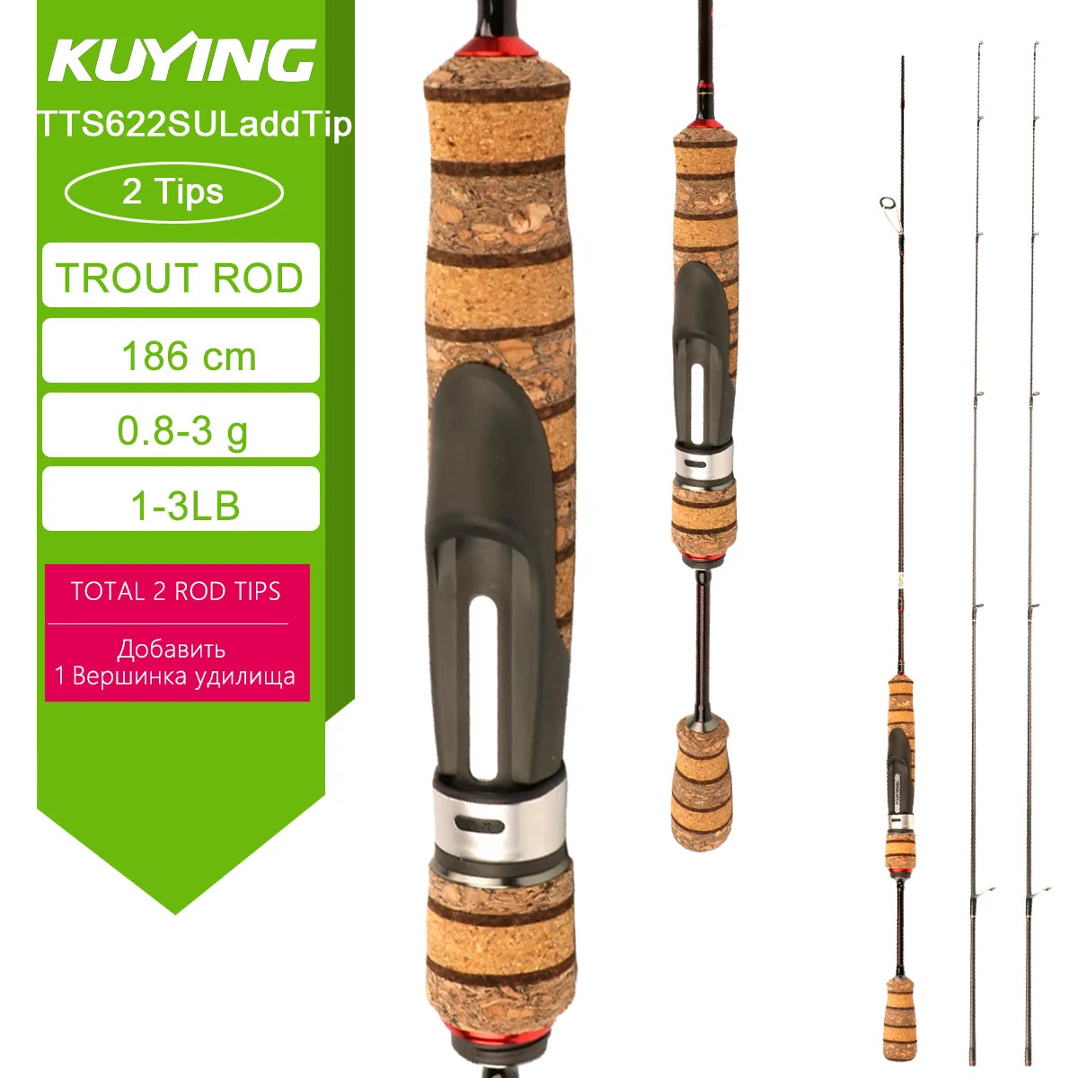 KUYING TETON L UL SUL 5'2' 6' 6'3' 6'4'6'2' 6'6' Fishing Rod Lure Cane Spinning Casting FUJI Carbon 1-4g 0.8-3g 2-10g M-Fast BFS