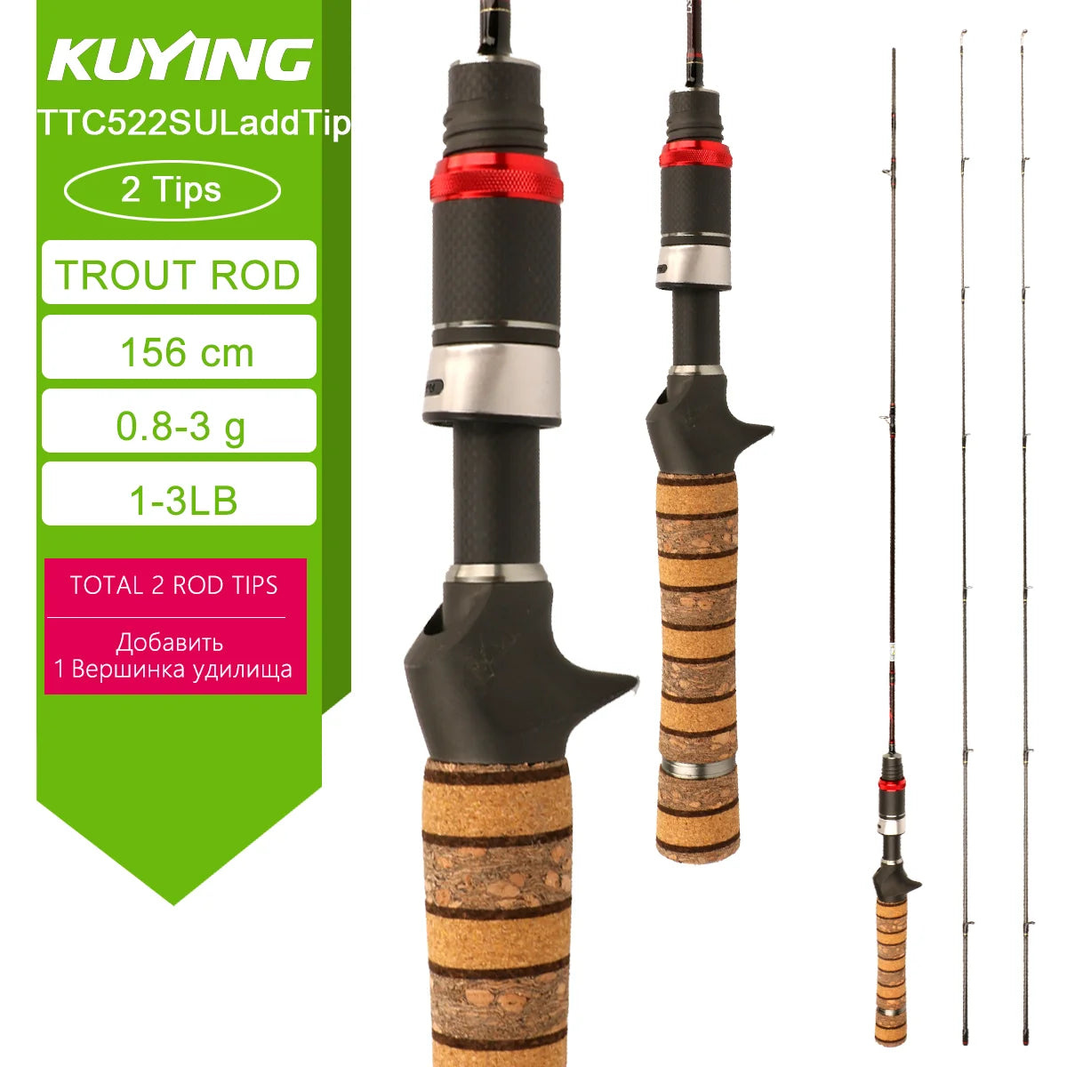 KUYING TETON L UL SUL 5'2' 6' 6'3' 6'4'6'2' 6'6' Fishing Rod Lure Cane Spinning Casting FUJI Carbon 1-4g 0.8-3g 2-10g M-Fast BFS