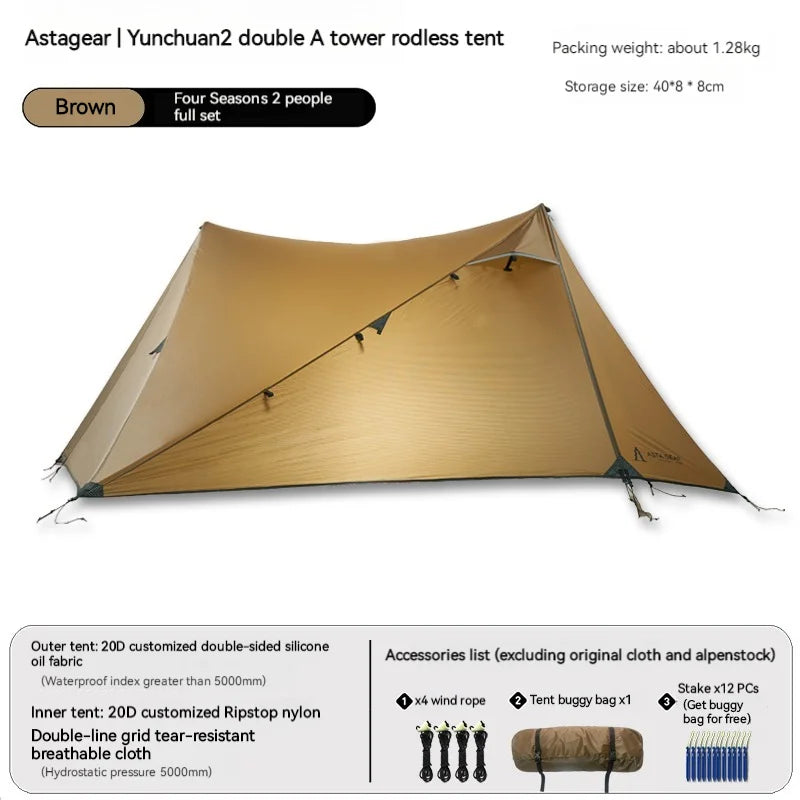 ASTA GEAR Yun Chuan double-sided silicon-coated double A pyramid 15D nylon rodless camping hiking outdoor ultralight tent