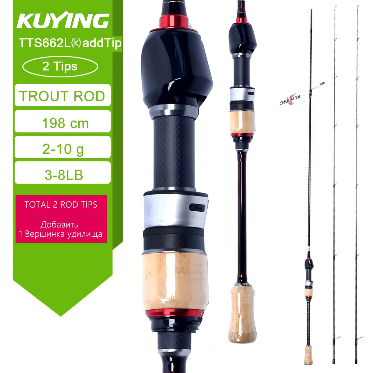 KUYING TETON L UL SUL 5'2' 6' 6'3' 6'4'6'2' 6'6' Fishing Rod Lure Cane Spinning Casting FUJI Carbon 1-4g 0.8-3g 2-10g M-Fast BFS