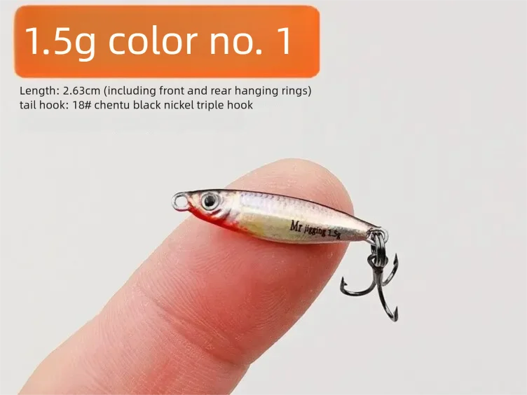 Micro Sized Iron Plate Bait 1.5/3/5g 3D Mini VIB Lure Metal Cast Jig Spoon Pesca Fish Micro Sequin Fishing Lures Artificial Bait