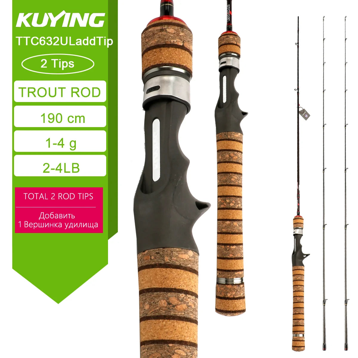 KUYING TETON L UL SUL 5'2' 6' 6'3' 6'4'6'2' 6'6' Fishing Rod Lure Cane Spinning Casting FUJI Carbon 1-4g 0.8-3g 2-10g M-Fast BFS