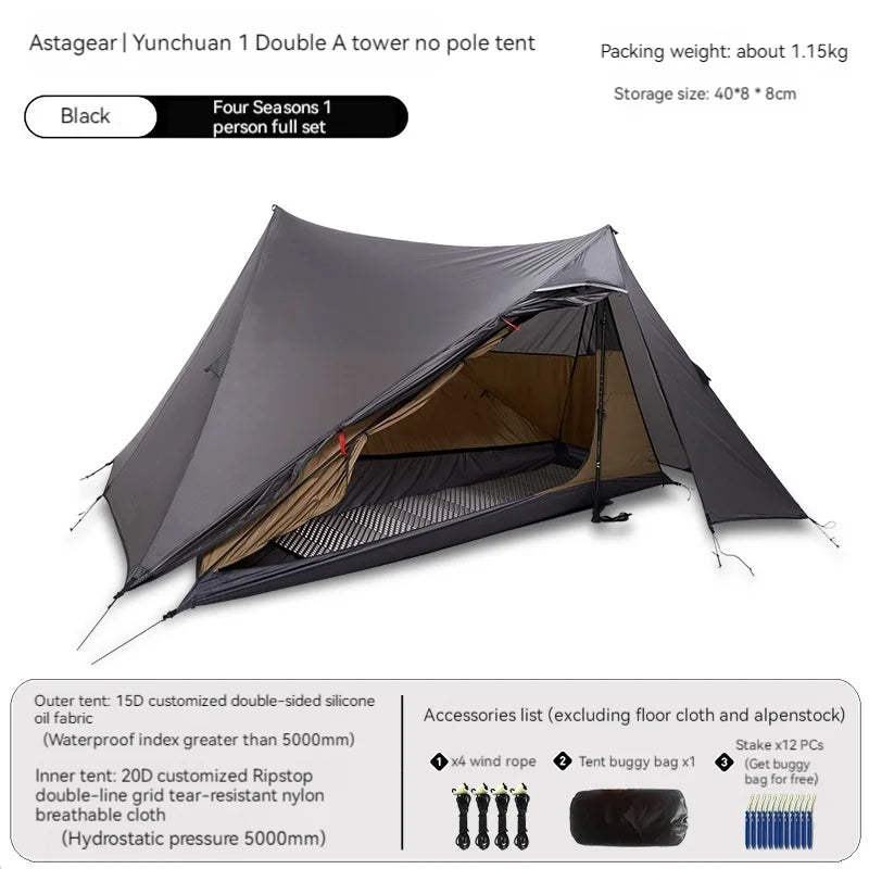 ASTA GEAR Yun Chuan double-sided silicon-coated double A pyramid 15D nylon rodless camping hiking outdoor ultralight tent