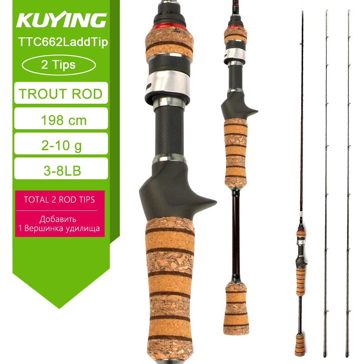 KUYING TETON L UL SUL 5'2' 6' 6'3' 6'4'6'2' 6'6' Fishing Rod Lure Cane Spinning Casting FUJI Carbon 1-4g 0.8-3g 2-10g M-Fast BFS