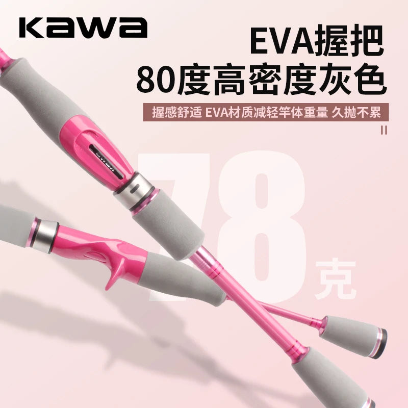 Kawa Carbon Fiber Fishing Rod Super Light Pink Color Super Soft Rod UL Action 2 Sections Portable For Fishing