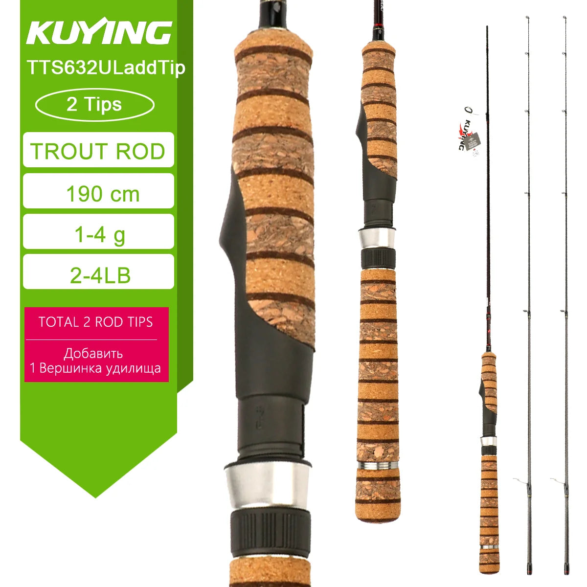 KUYING TETON L UL SUL 5'2' 6' 6'3' 6'4'6'2' 6'6' Fishing Rod Lure Cane Spinning Casting FUJI Carbon 1-4g 0.8-3g 2-10g M-Fast BFS
