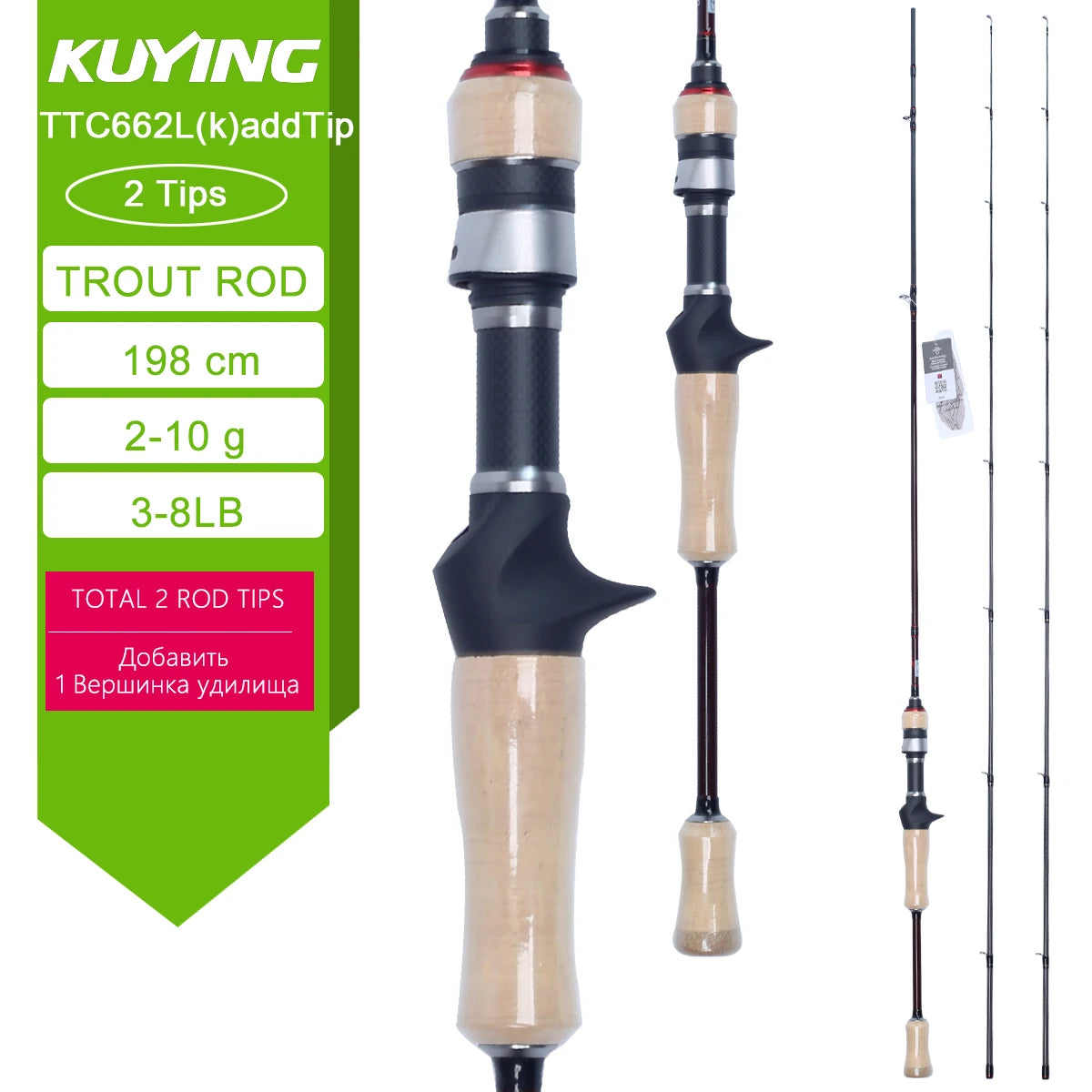 KUYING TETON L UL SUL 5'2' 6' 6'3' 6'4'6'2' 6'6' Fishing Rod Lure Cane Spinning Casting FUJI Carbon 1-4g 0.8-3g 2-10g M-Fast BFS