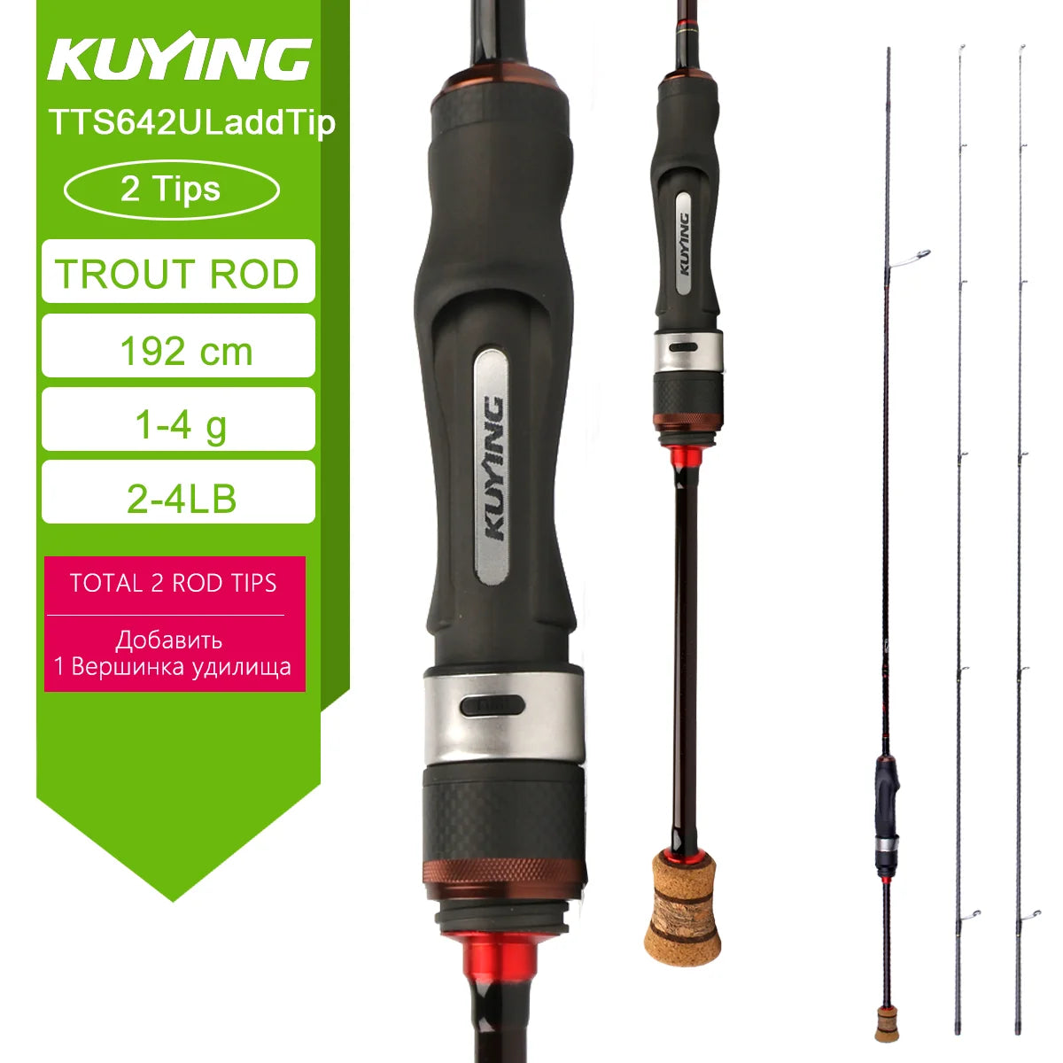 KUYING TETON L UL SUL 5'2' 6' 6'3' 6'4'6'2' 6'6' Fishing Rod Lure Cane Spinning Casting FUJI Carbon 1-4g 0.8-3g 2-10g M-Fast BFS